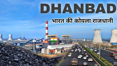 Digital Marketing Software IT Consulting in Dhanbad